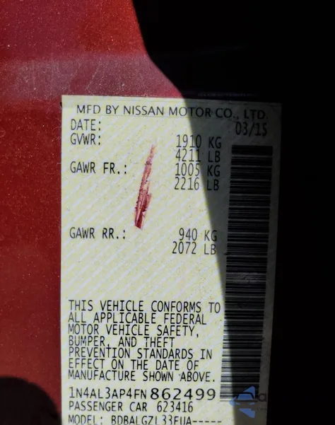 2015 Nissan Altima 2.5 из США, поврежденный, VIN 1N4AL3AP4FN862499